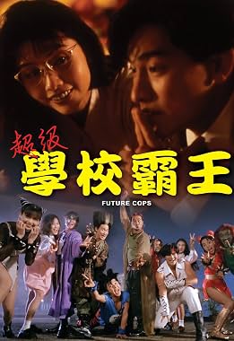 LugaTv | Watch Chiu kap hok hau ba wong for free online
