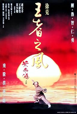LugaTv | Watch Wong Fei Hung IV Wong je ji fung for free online