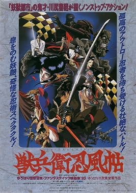 LugaTv | Watch Ninja Scroll for free online
