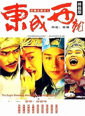 LugaTv | Watch Se diu ying hung Dung sing sai jau for free online