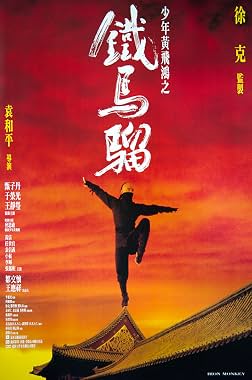 LugaTv | Watch Iron Monkey for free online