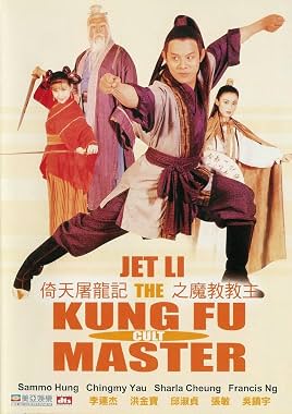 LugaTv | Watch Yi tin to lung gei Moh gaau gaau jue for free online