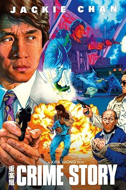 LugaTv | Watch Crime Story for free online