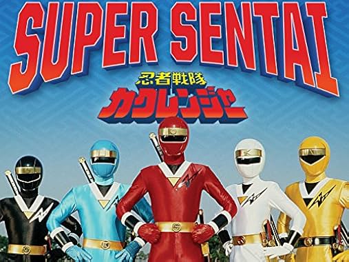LugaTv | Watch Ninja Sentai Kakuranger seasons 1 - 1 for free online