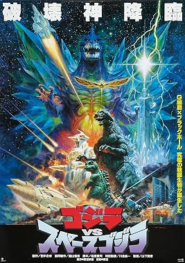 LugaTv | Watch Gojira vs. Supesugojira for free online