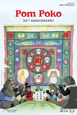 LugaTv | Watch Pom Poko for free online