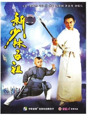 LugaTv | Watch Hung Hei Kwun Siu Lam ng zou for free online