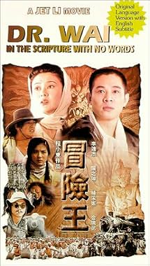 LugaTv | Watch Mo him wong for free online