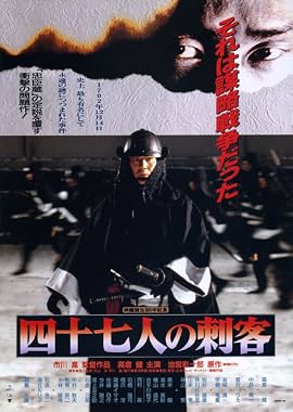 LugaTv | Watch Shijûshichinin no shikaku for free online
