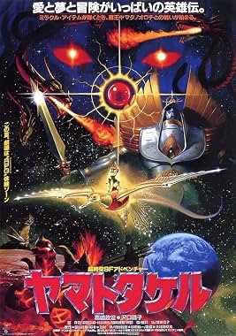 LugaTv | Watch Yamato Takeru for free online