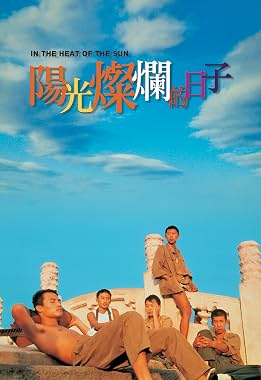 LugaTv | Watch Yang guang can lan de ri zi for free online