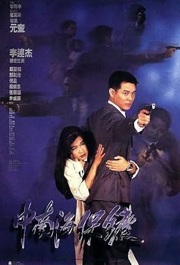 LugaTv | Watch Zhong Nan Hai bao biao for free online
