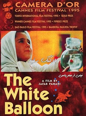 LugaTv | Watch The White Balloon for free online