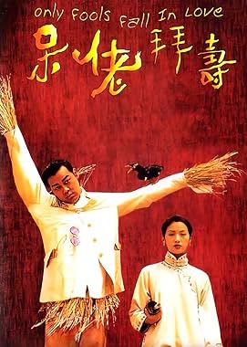 LugaTv | Watch Daai lo baai sau for free online