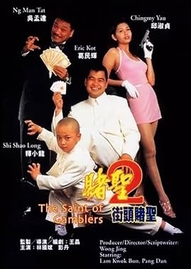 LugaTv | Watch Dou sing 2 Gai tau dou sing for free online