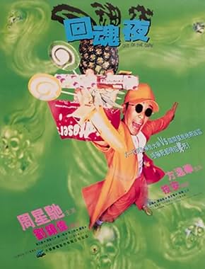 LugaTv | Watch Wui wan yeh for free online