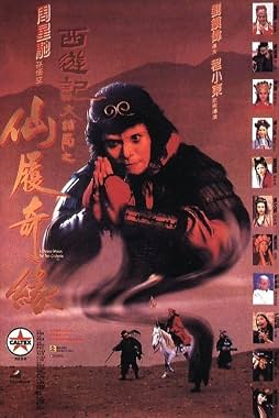 LugaTv | Watch A Chinese Odyssey: Part 2 - Cinderella for free online