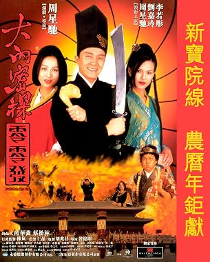 LugaTv | Watch Daai laap mat taam Ling Ling Fat for free online