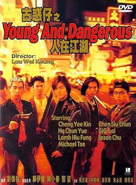 LugaTv | Watch Goo wak chai Yan joi gong woo for free online