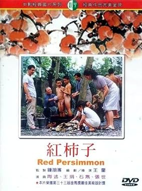LugaTv | Watch Hong shi zi for free online