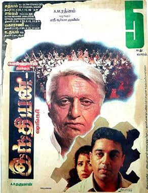 LugaTv | Watch Indian for free online
