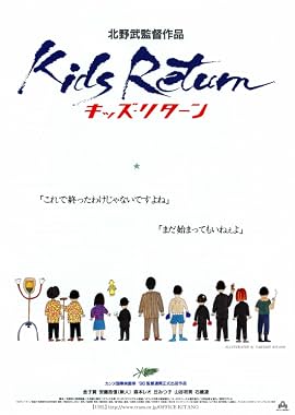 LugaTv | Watch Kizzu ritân for free online