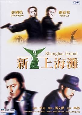 LugaTv | Watch Xin Shang Hai tan for free online