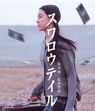LugaTv | Watch Suwarôteiru for free online