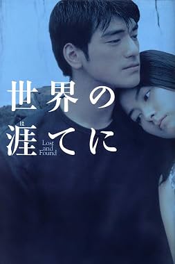 LugaTv | Watch Tin ngai hoi gok for free online