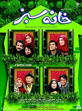 LugaTv | Watch The Green House seasons 1 - 1 for free online