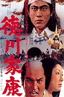 LugaTv | Watch Tokugawa Ieyasu for free online