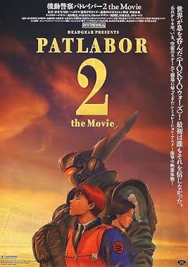 LugaTv | Watch Patlabor 2: The Movie for free online