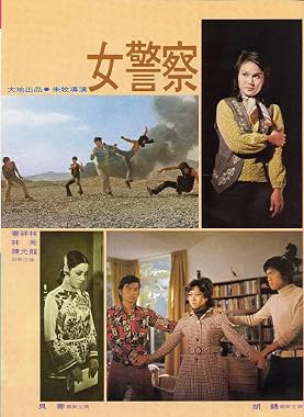 LugaTv | Watch Nu jing cha for free online