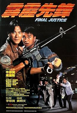 LugaTv | Watch Pik lik sin fung for free online
