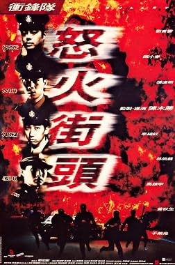 LugaTv | Watch Chung fung dui No foh gai tau for free online
