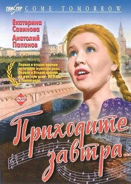 LugaTv | Watch Prikhodite zavtra for free online