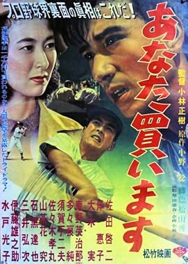 LugaTv | Watch Anata kaimasu for free online