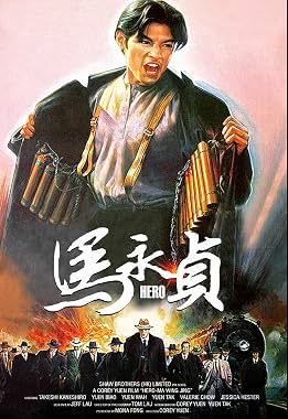 LugaTv | Watch Ma Yong Zhen for free online