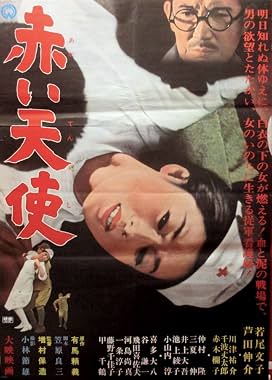 LugaTv | Watch Akai tenshi for free online