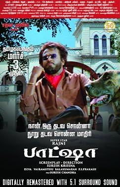 LugaTv | Watch Baasha for free online