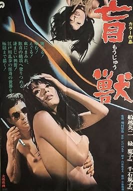 LugaTv | Watch Môjû for free online