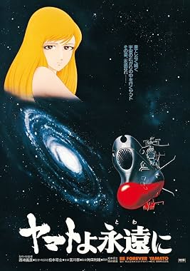 LugaTv | Watch Yamato yo towa ni for free online