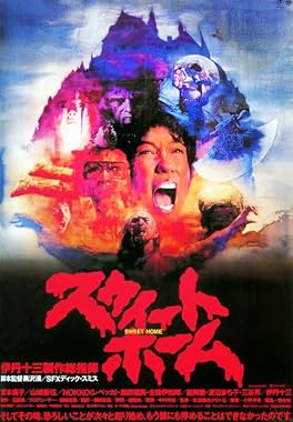 LugaTv | Watch Sûîto hômu for free online