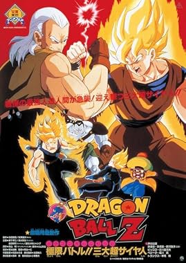 LugaTv | Watch Dragon Ball Z: Super Android 13! for free online