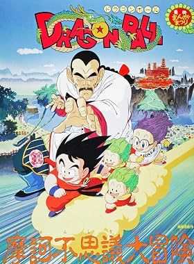 LugaTv | Watch Dragon Ball Makafushigi Dai Bôken for free online
