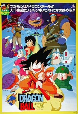 LugaTv | Watch Dragon Ball Shenron no Densetsu for free online