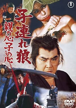 LugaTv | Watch Kozure Ôkami Oya no kokoro ko no kokoro for free online