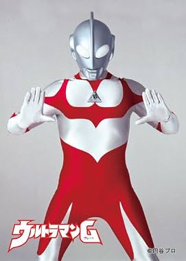 LugaTv | Watch Ultraman: Towards the Future seasons 1 - 1 for free online