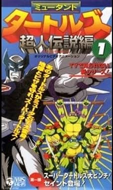 LugaTv | Watch Teenage Mutant Ninja Turtles: Legend of the Supermutants seasons 1 - 1 for free online