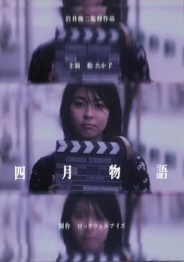 LugaTv | Watch Shigatsu monogatari for free online